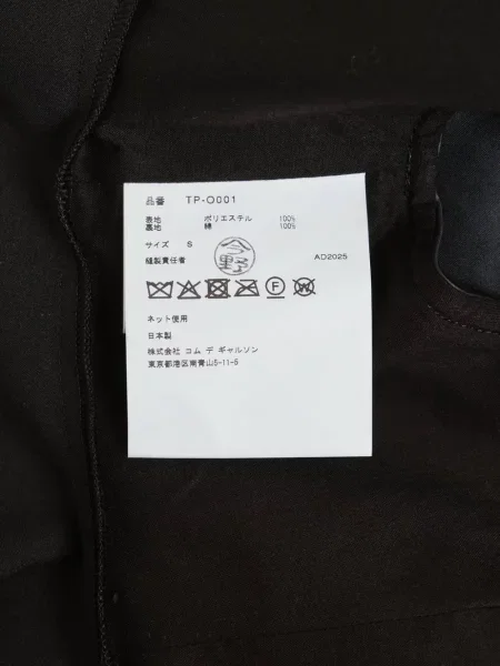 Сатенена костюм миди рокля Comme Des Garçons Tao до коляното черно