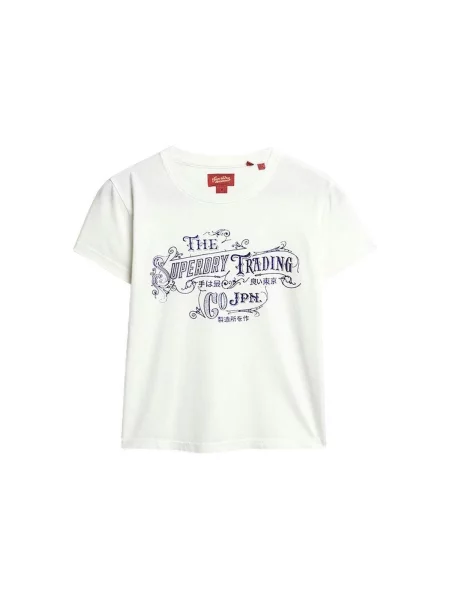Tricou Superdry bej