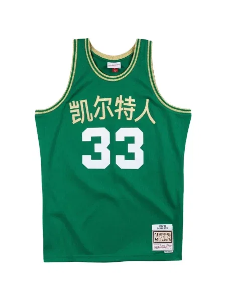 Cămașă Mitchell & Ness din jerseu verde