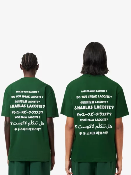 Дитяча футболка Lacoste зелена