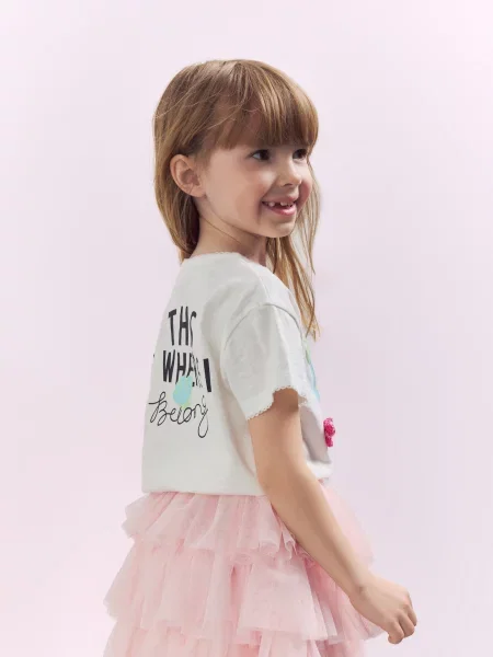 Reserved Tricou Vaiana crem