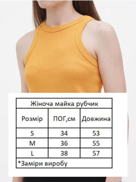 Майка Hibrand