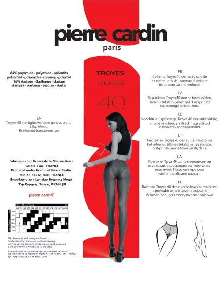 Колготы Pierre Cardin бежевые