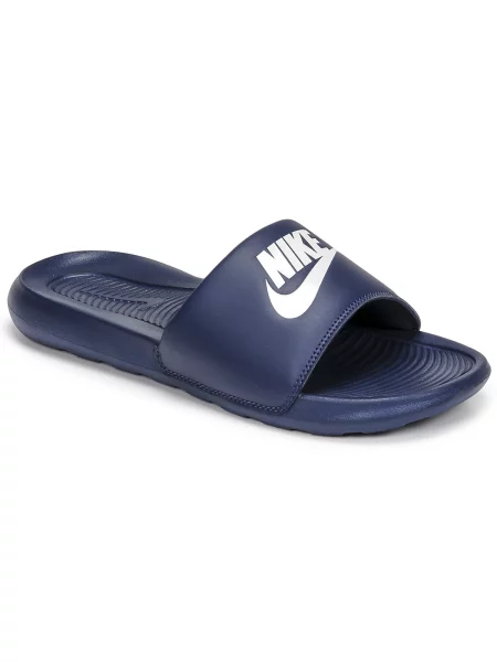 Natikače Nike plava