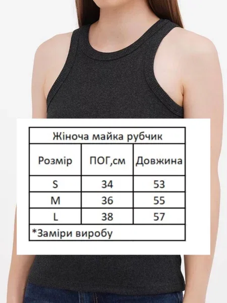 Майка Hibrand