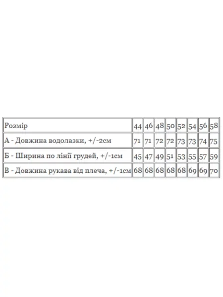 Водолазка водолазка носи своє коричневая