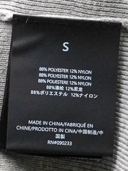 Πλεκτός περικομμένο τοπ Fear Of God Essentials γκρι