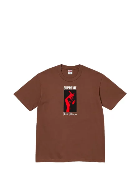 Tricou Supreme cu imagine maro