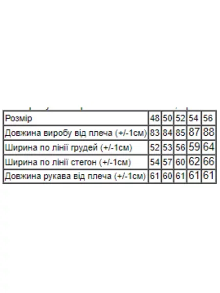 Кофта Носи своє бавовна/поліестер зелений