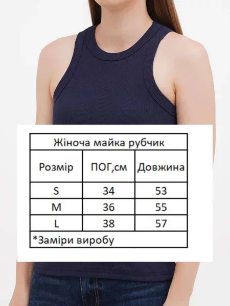 Майка Hibrand синяя