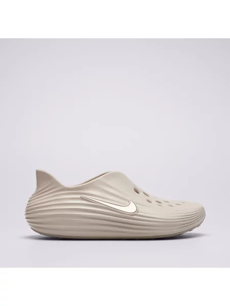 Sneakersy Nike beżowe