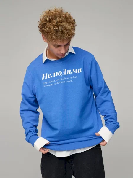Світшот YAPPI блакитний