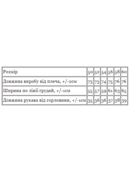 Футболка носи своє зеленая