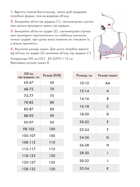 Купальник Anita черный