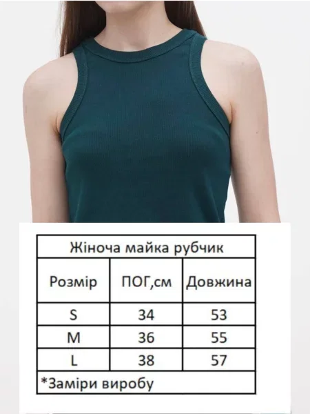 Майка Hibrand