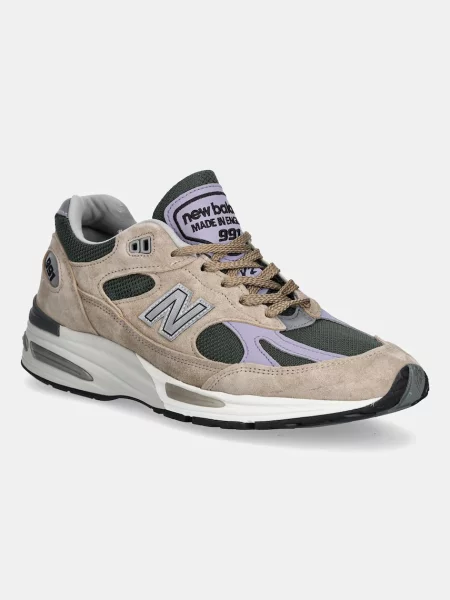 New Balance sneakers bej