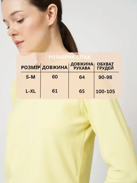 Лонгслив Hibrand желтый