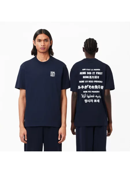 Футболка Lacoste синяя