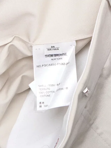 Fustă Thom Browne