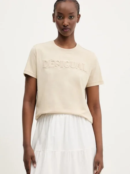 Тениска Desigual бежово