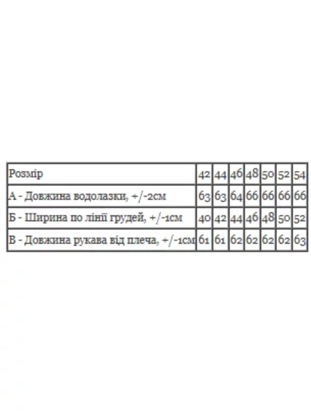 Гольф Носи своє бавовна/еластан блакитний