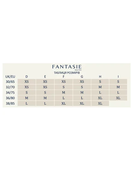 Бюстгальтер Fantasie бежевый