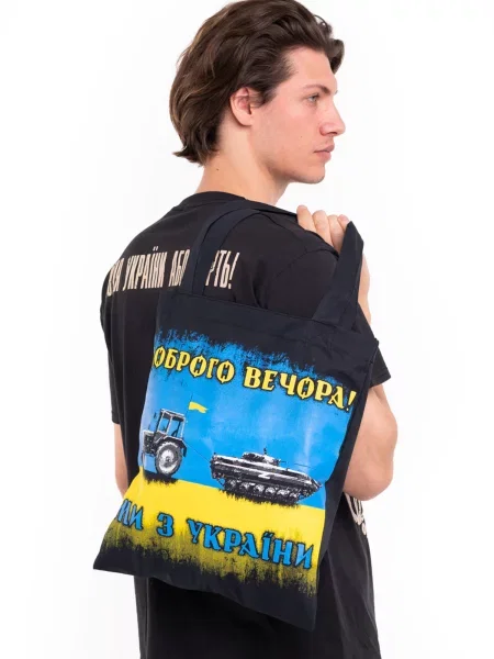 Сумка Urbanist черная