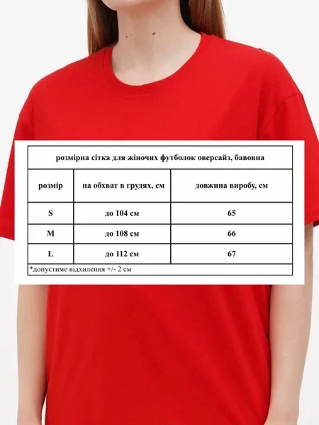 Футболка HiBrand червоний