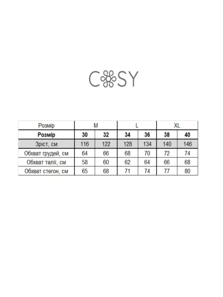 Детская пижама Cosy оливковая