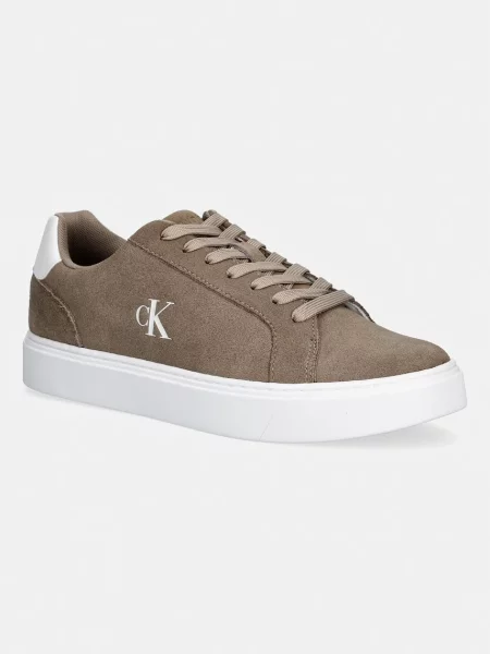 Sneakersy Calvin Klein beżowe