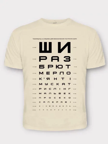Футболка Urbanist бежевая