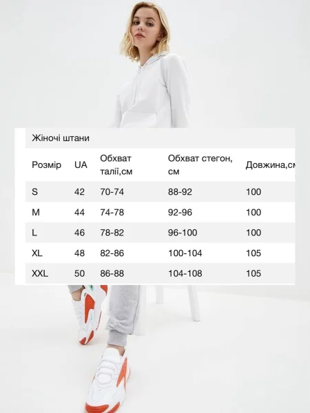 Спортивные штаны Hibrand серые