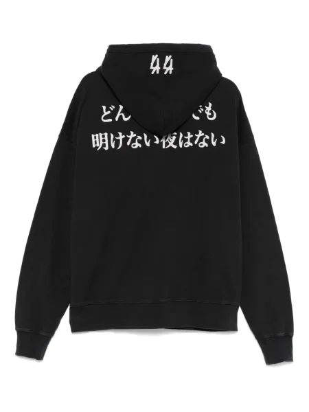 Hanorac cu glugă 44 Label Group negru