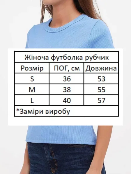 Футболка HiBrand бавовна/поліестер блакитний