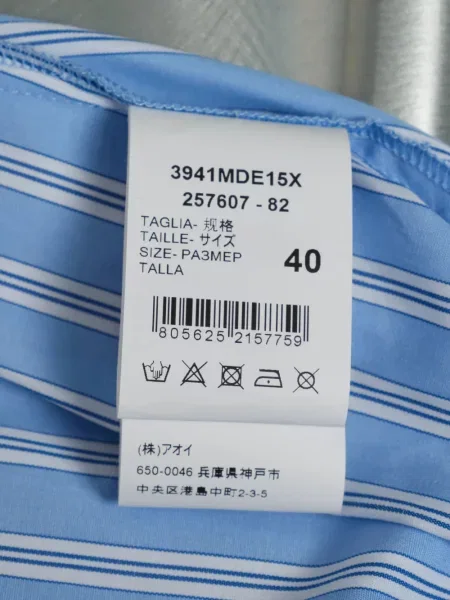 Cămașă Msgm cu dungi albastru