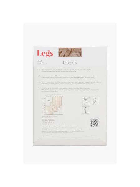 Колготы Legs бежевые