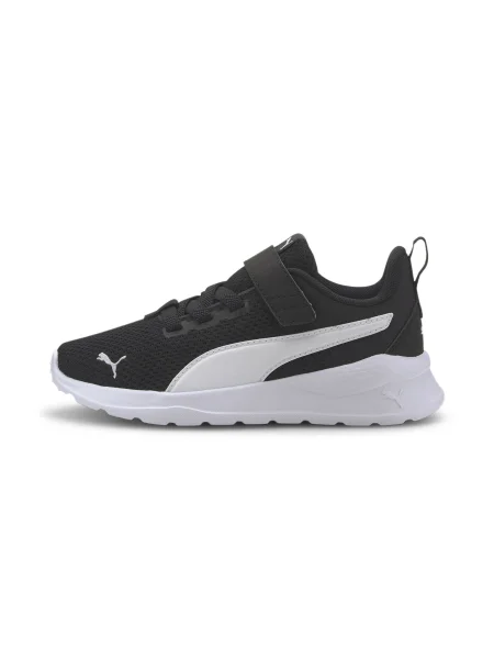 Sneakerși copii Puma alb