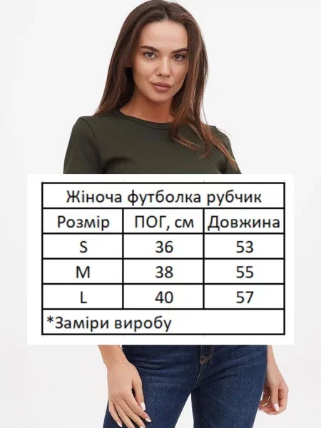 Футболка Hibrand