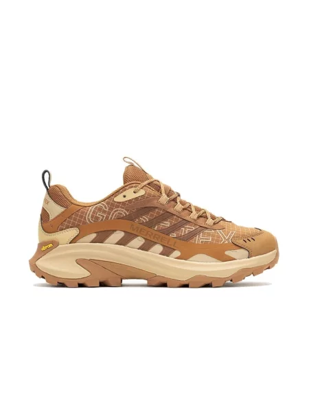 Sneakersy Merrell beżowe