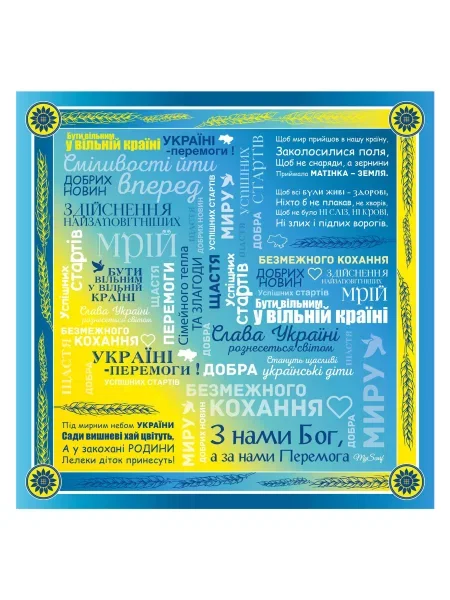 MyScarf Хустка Шовк блакитний