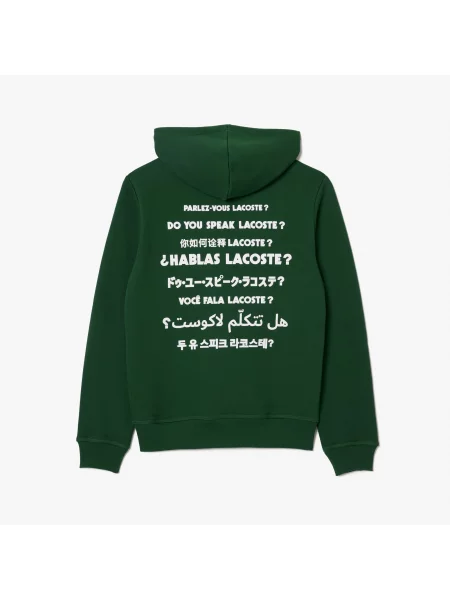 Толстовка Lacoste зеленая