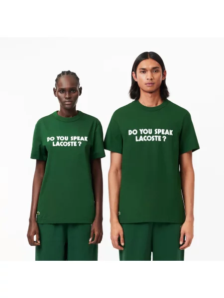 Lacoste футболка унісекс Regular Fit зелена