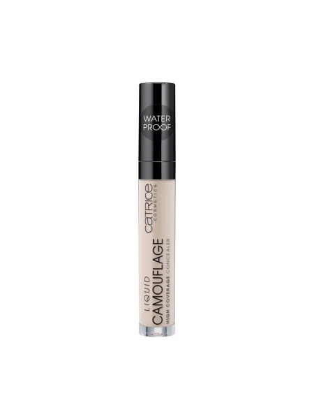 Inel Catrice cu model camuflaj
