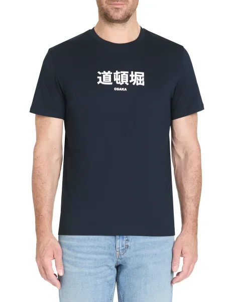 Tricou Celio albastru