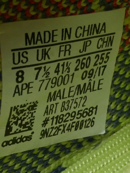 Маратонки Adidas Yeezy с връзки с дантела жълто