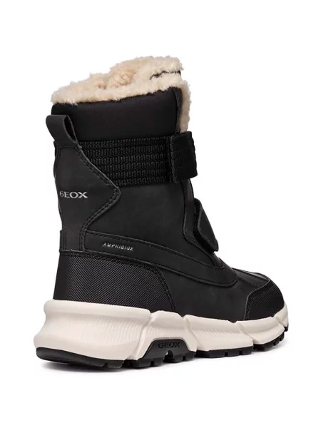 Geox Детски апрески FLEXYPER PLUS черно