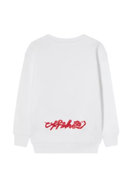 Gyerek szvetter Off-white fehér