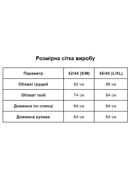 Боді Uaclothes бежевий