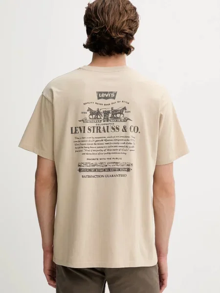 Тениска Levi's с изчистен дизайн бежово