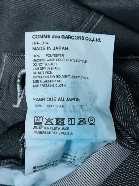 Geacă Comme Des Garçons Homme gri